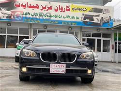 بی ئێم دەبڵیو سیریەس 7